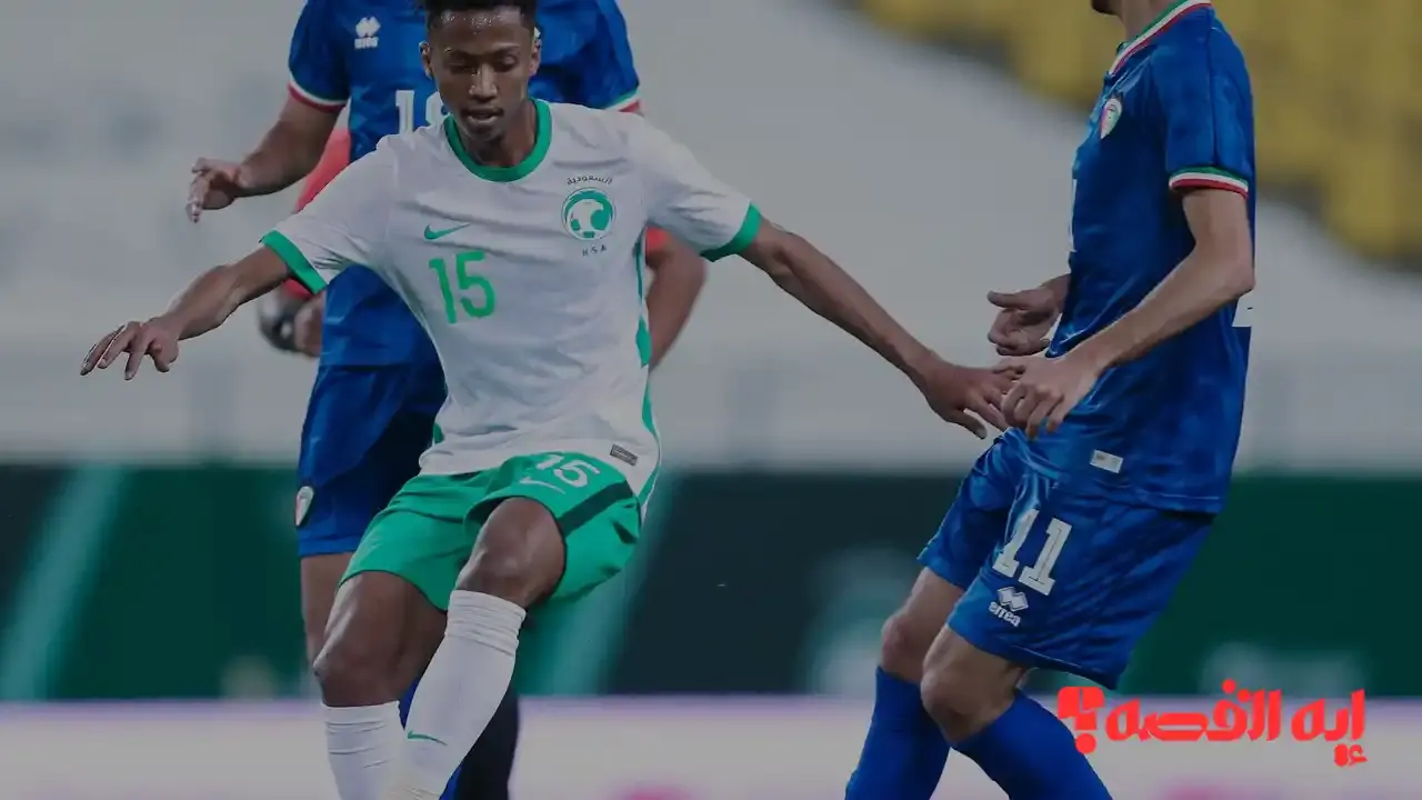 ترقبوا الموعد.. القنوات الناقلة لمباراة الكويت والسعودية بكأس الخليج اليوم وتاريخ المواجهات بين الفريقين